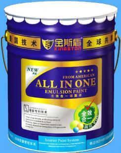 陜西弘益防水保溫工程供應金斯盾全效合一環(huán)保內墻漆_世界工廠網